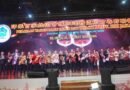 PSMTI DKI Jakarta Gelar Malam Gala Perayaan Imlek 2577 Kongzili, Perkuat Persatuan dan Pelestarian Budaya