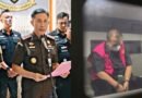 Eks Gubernur Lampung Arinal Djunaidi Jadi Tersangka Korupsi Dana PI 10 Persen WK OSES