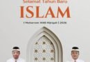 Kecamatan Balaraja Sampaikan Ucapan Selamat Tahun Baru Islam 1448 Hijriah Kecamatan Balaraja Sampaikan Ucapan Selamat Tahun Baru Islam 1448 Hijriah