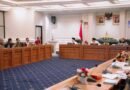 Gubernur Mirza Pimpin Rapat Pengembangan Ekonomi Daerah, Dorong Percepatan Pertumbuhan Ekonomi