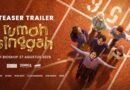 Film Rumah Singgah Hadirkan Kisah Persahabatan Penuh Haru, Tayang Agustus 2026 Film Rumah Singgah Hadirkan Kisah Persahabatan Penuh Haru, Tayang Agustus 2026